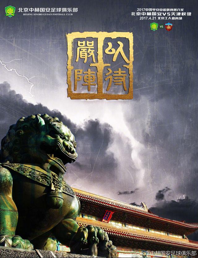 西甲第15轮，巴塞罗那主场迎战马德里竞技。
